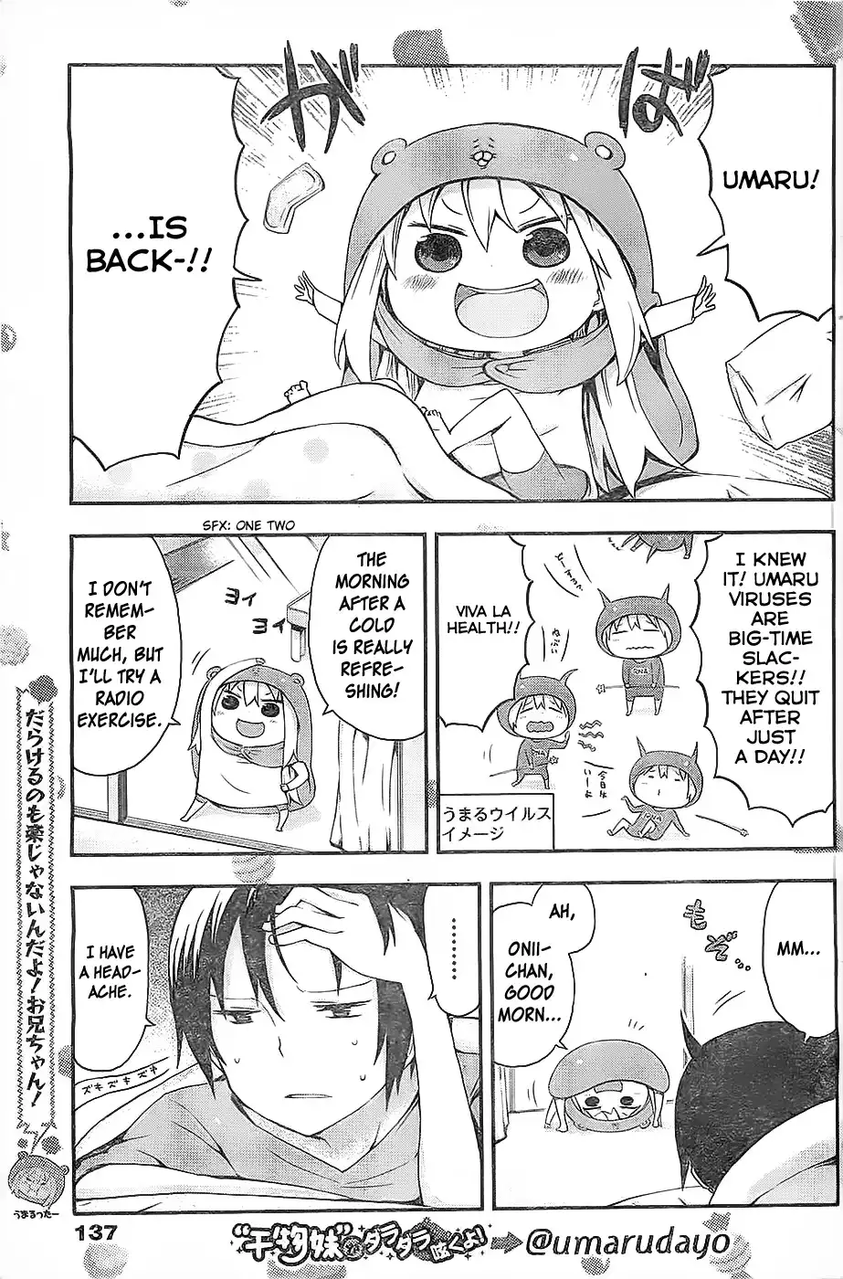 Himouto! Umaru-chan Chapter 22 4